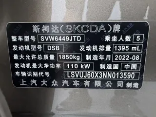 Skoda Karoq 2022 купить из Китая, цена 2 118 000 ₽ — Suifenhe Auto