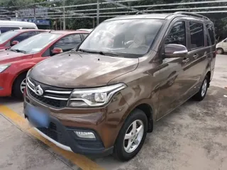 Changan Kaicene S 2020 купить из Китая, цена 1 071 000 ₽ — Suifenhe Auto
