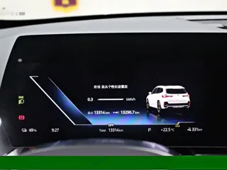 BMW iX1 2024 купить из Китая, цена 3 734 000 ₽ — Suifenhe Auto
