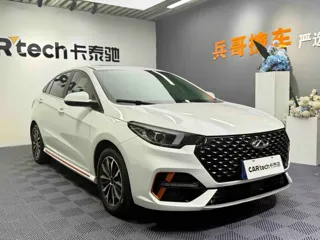 Chery Arrizo 5 2024 купить из Китая, цена 1 205 000 ₽ — Suifenhe Auto