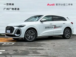 Audi Q5 2026 купить из Китая, цена 6 645 000 ₽ — Suifenhe Auto