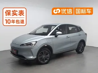 Neta V 2022 купить из Китая, цена 2 704 000 ₽ — Suifenhe Auto