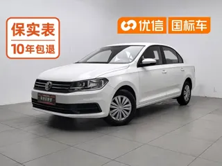 Volkswagen Santana 2020 купить из Китая, цена 1 211 000 ₽ — Suifenhe Auto