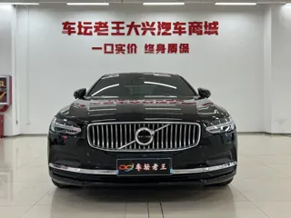Volvo S90 2024 купить из Китая, цена 4 973 000 ₽ — Suifenhe Auto