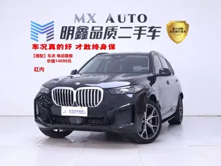 BMW X5 2024 купить из Китая, цена 9 331 000 ₽ — Suifenhe Auto