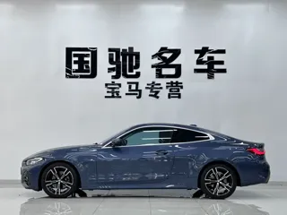 BMW 4 Series 2024 купить из Китая, цена 5 903 000 ₽ — Suifenhe Auto