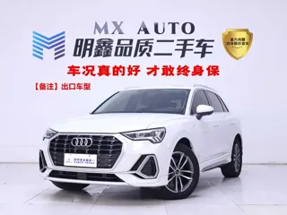 Audi Q3 2023 купить из Китая, цена 2 459 000 ₽ — Suifenhe Auto