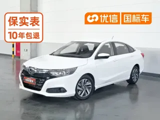 Honda Crider 2019 купить из Китая, цена 1 035 000 ₽ — Suifenhe Auto