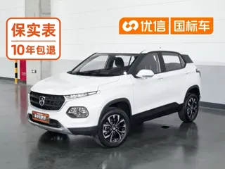Baojun 510 2022 купить из Китая, цена 1 005 000 ₽ — Suifenhe Auto