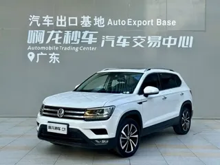 Volkswagen Tharu 2020 купить из Китая, цена 1 663 000 ₽ — Suifenhe Auto