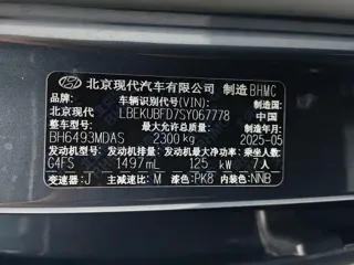 Hyundai Custo 2025 купить из Китая, цена 3 602 000 ₽ — Suifenhe Auto