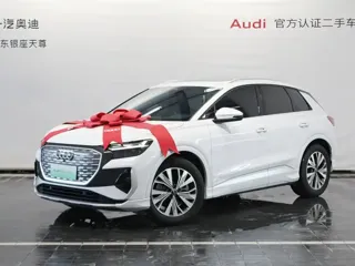 Audi Q4 e-tron 2024 купить из Китая, цена 3 662 000 ₽ — Suifenhe Auto