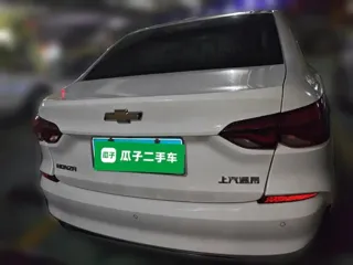 Chevrolet Monza 2023 купить из Китая, цена 1 209 000 ₽ — Suifenhe Auto