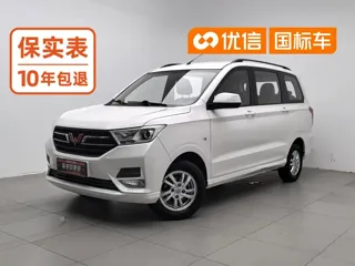Wuling Hongguang 2022 купить из Китая, цена 941 000 ₽ — Suifenhe Auto
