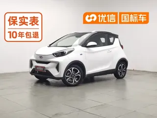 Chery QQ Little Ant 2020 купить из Китая, цена 840 000 ₽ — Suifenhe Auto