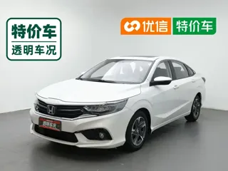 Honda Envix 2021 купить из Китая, цена 1 036 000 ₽ — Suifenhe Auto
