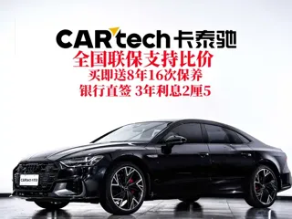 Audi A7L 2025 купить из Китая, цена 7 162 000 ₽ — Suifenhe Auto