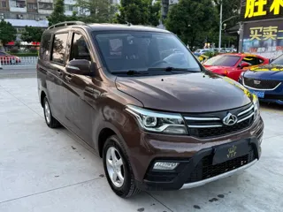 Changan Kaicene S 2019 купить из Китая, цена 958 000 ₽ — Suifenhe Auto