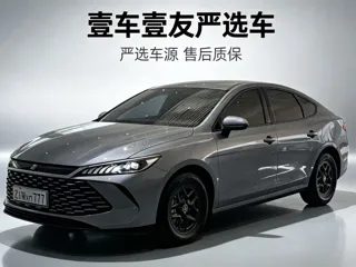BYD Qin PLUS 2025 купить из Китая, цена 2 465 000 ₽ — Suifenhe Auto