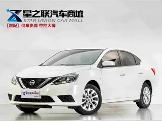 Nissan Sylphy 2024 купить из Китая, цена 1 388 000 ₽ — Suifenhe Auto