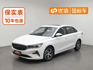 Geely Emgrand 2023 купить из Китая, цена 1 008 000 ₽ — Suifenhe Auto