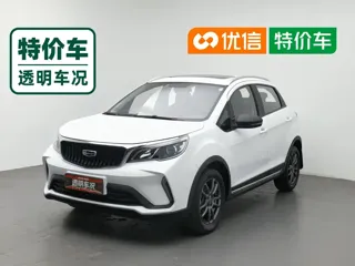 Geely X3 2021 купить из Китая, цена 1 098 000 ₽ — Suifenhe Auto