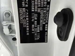 Toyota Levin 2022 купить из Китая, цена 1 464 000 ₽ — Suifenhe Auto