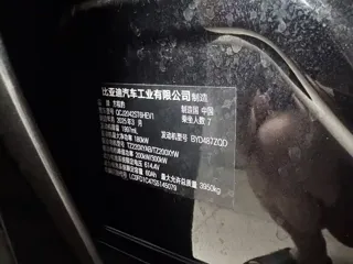 Fangchengbao Bao 8 2025 купить из Китая, цена 9 931 000 ₽ — Suifenhe Auto
