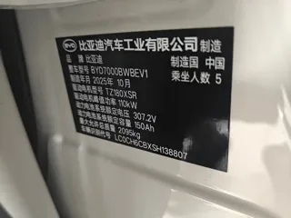 BYD Seal 06 2025 купить из Китая, цена 2 024 000 ₽ — Suifenhe Auto