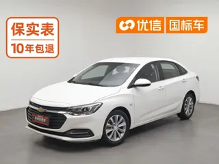 Chevrolet Monza 2020 купить из Китая, цена 1 210 000 ₽ — Suifenhe Auto