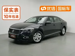 Volkswagen Passat 2020 купить из Китая, цена 1 533 000 ₽ — Suifenhe Auto