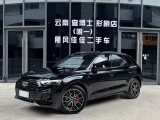 Audi Q5 2024 купить из Китая, цена 5 611 000 ₽ — Suifenhe Auto