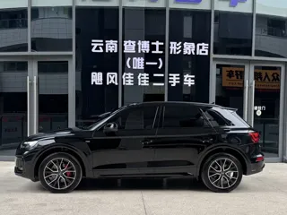 Audi Q5 2024 купить из Китая, цена 5 611 000 ₽ — Suifenhe Auto