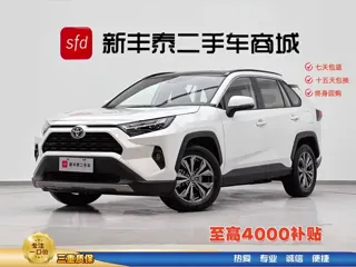 Toyota RAV4 2024 купить из Китая, цена 3 801 000 ₽ — Suifenhe Auto