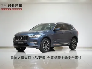 Volvo XC60 2024 купить из Китая, цена 4 541 000 ₽ — Suifenhe Auto