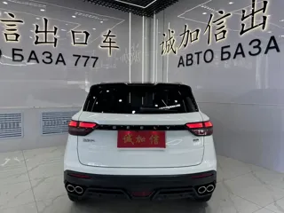 Geely Binyue 2022 купить из Китая, цена 1 676 000 ₽ — Suifenhe Auto