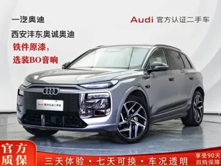 Audi Q6 2025 купить из Китая, цена 5 812 000 ₽ — Suifenhe Auto