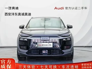 Audi Q6 2025 купить из Китая, цена 5 812 000 ₽ — Suifenhe Auto