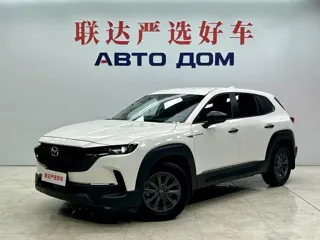 Mazda CX-50 2023