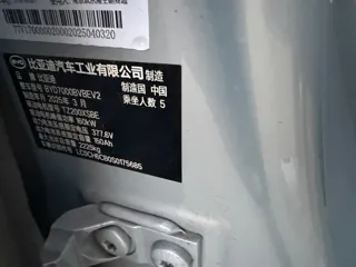 BYD Qin L 2025 купить из Китая, цена 3 353 000 ₽ — Suifenhe Auto