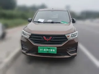 Wuling Hongguang 2020