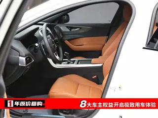 Jaguar XE 2025 купить из Китая, цена 4 595 000 ₽ — Suifenhe Auto