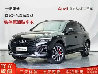 Audi Q5L 2025
