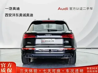 Audi Q5L 2025 купить из Китая, цена 5 766 000 ₽ — Suifenhe Auto