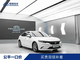 Honda Integra 2024 купить из Китая, цена 2 692 000 ₽ — Suifenhe Auto