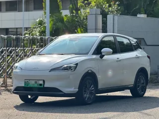Neta V 2023