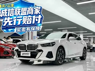 BMW 5 Series 2025 купить из Китая, цена 6 320 000 ₽ — Suifenhe Auto