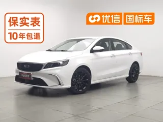 Geely Binrui 2021 купить из Китая, цена 1 210 000 ₽ — Suifenhe Auto