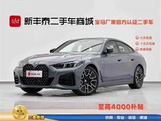 BMW 4 Series 2025 купить из Китая, цена 6 879 000 ₽ — Suifenhe Auto