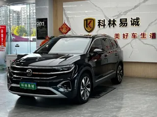 Volkswagen Talagon 2024